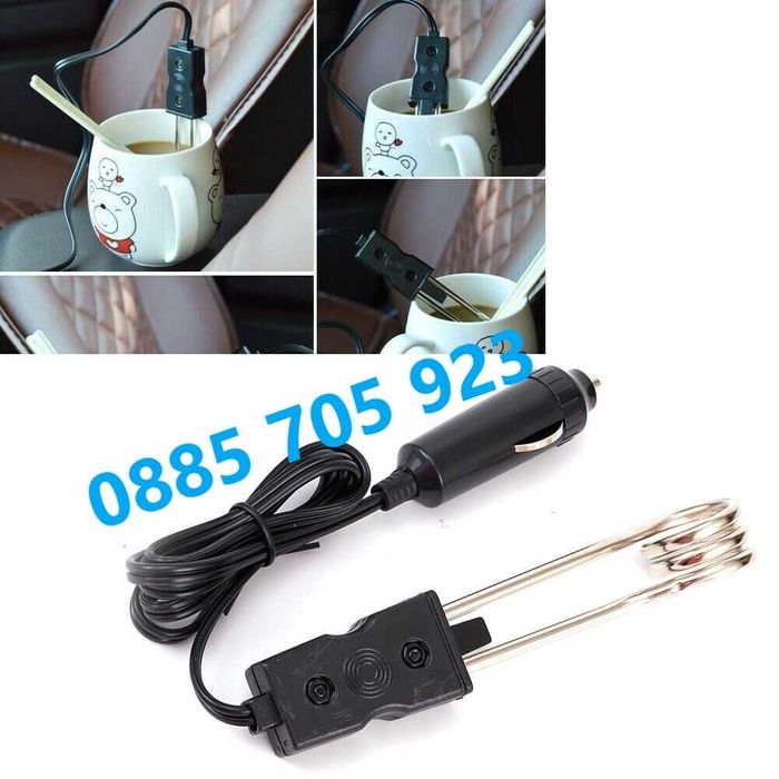 Електрически бързовар  12V  или 24 V  черен   120W