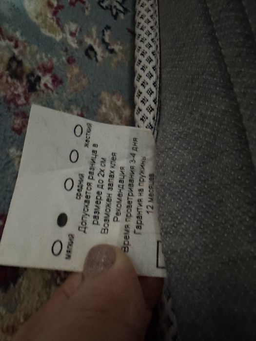 Матрас 160х200 состояние б/у