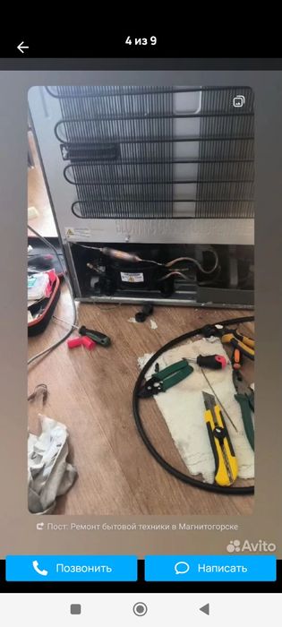 Ремонт холодильников