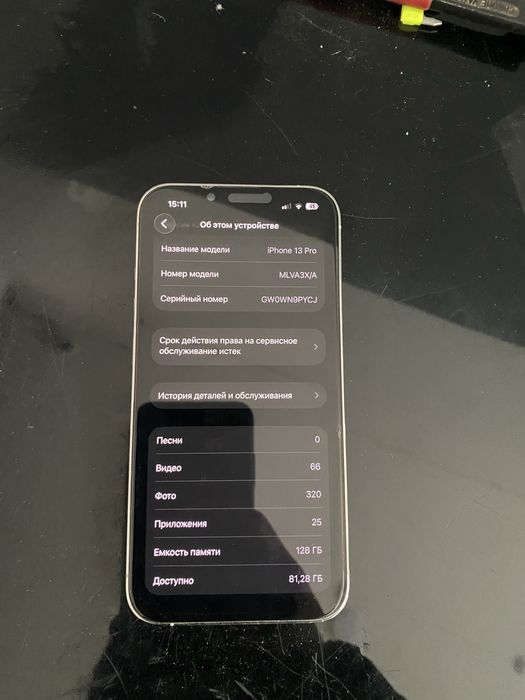 iphone 13 pro 128 gb