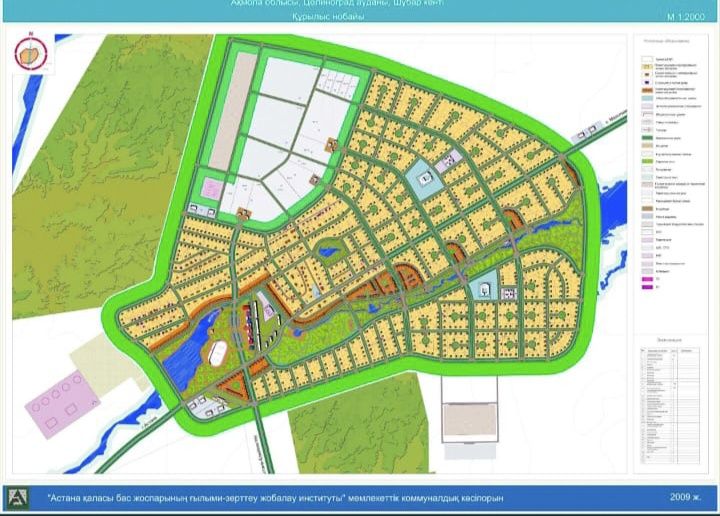 Участок в Шубаре