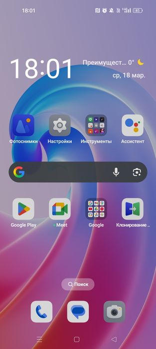 OPPO A96 в отличном состоянии