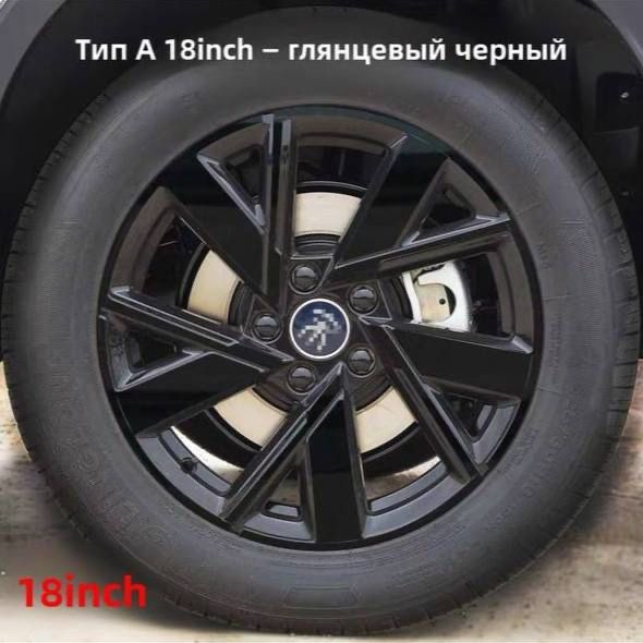 Наклейка на диски для BYD SONG PRO