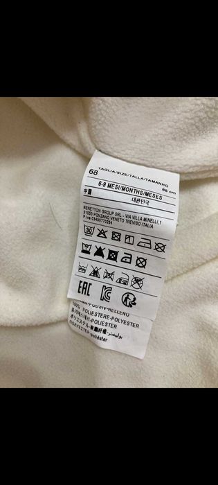 Бебешки гащеризон на бенетон бежово чисто нов