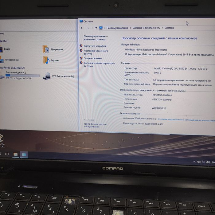 Ноутбук с ИГРАМИ Microsoft Office и WiFi