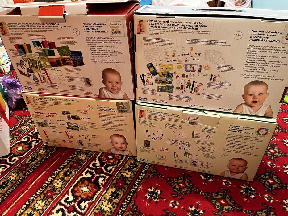 набор раннего развития