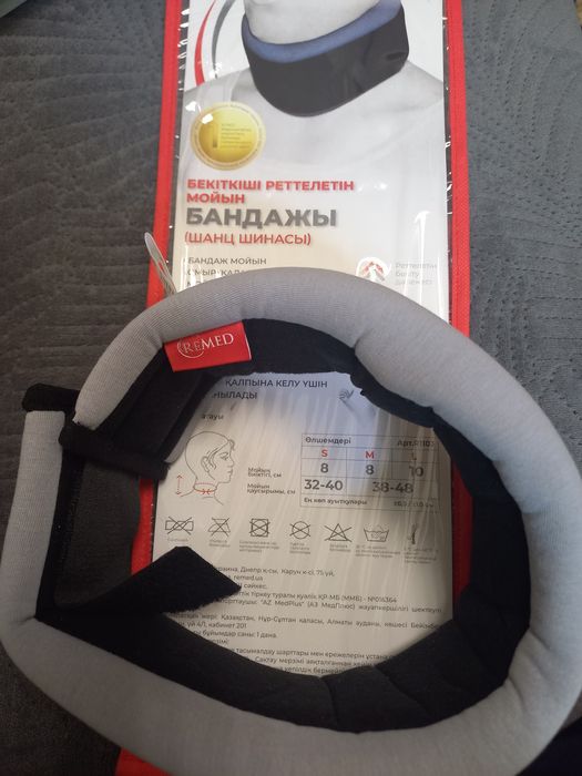 Шейный бандаж с регулируемой фиксацией