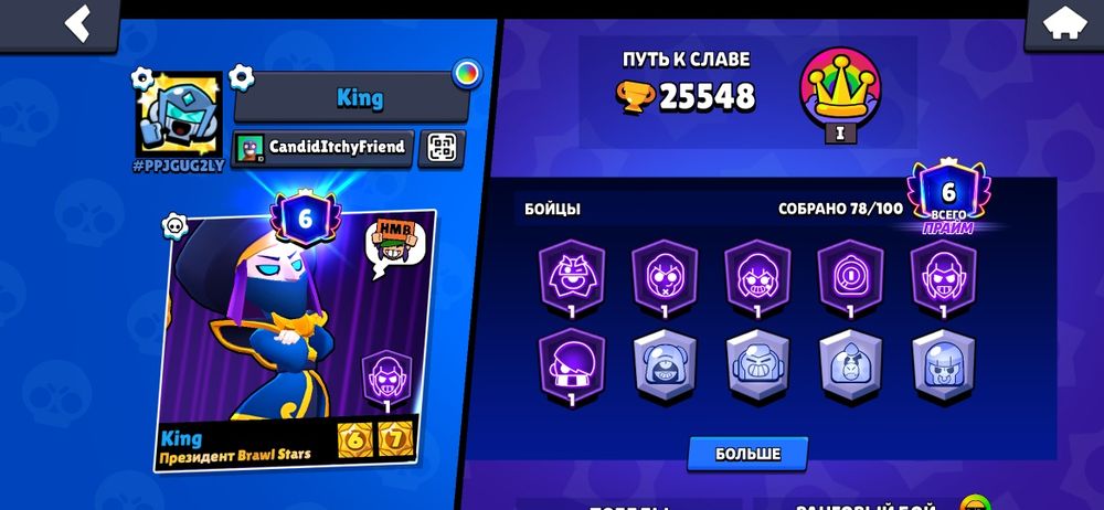 Обмен на фф акк фаст