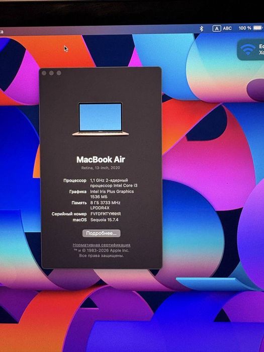 Macbook Air 2020