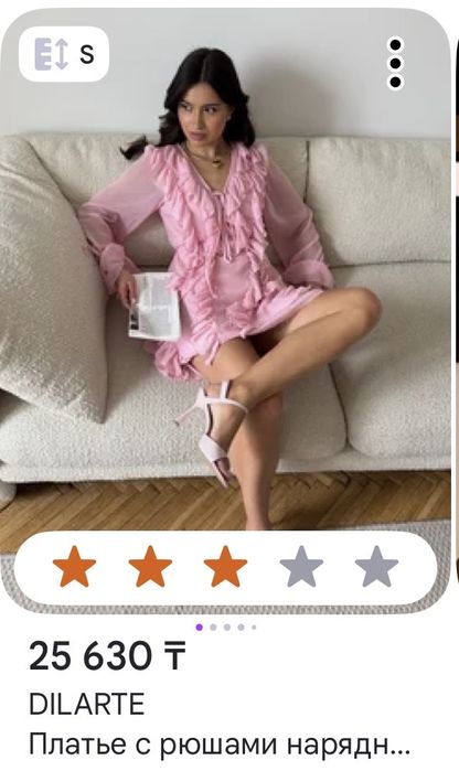 Платье летнее ,для девушек ,размер s