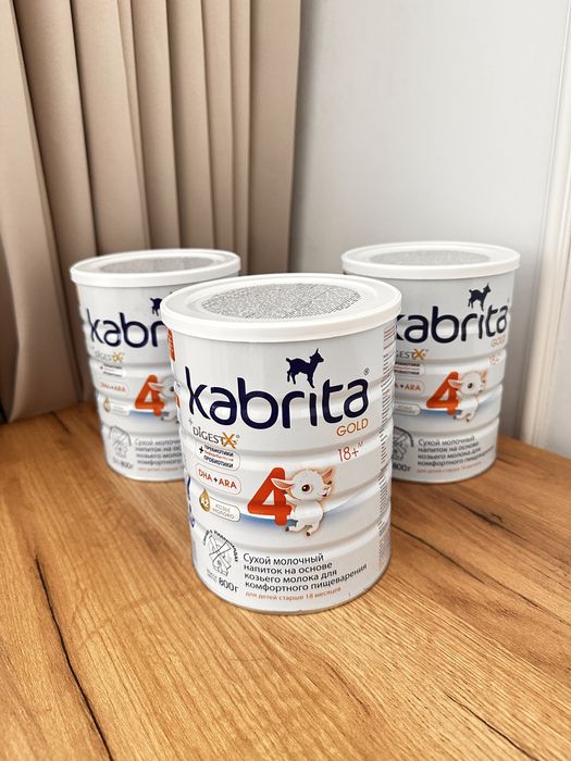 Kabrita Gold 4 (18+) — козья смесь, оригинал, новые банки
