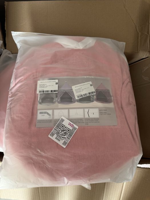 Домик шатер для девочек подарок