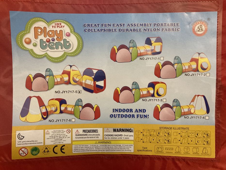 Игровой домик