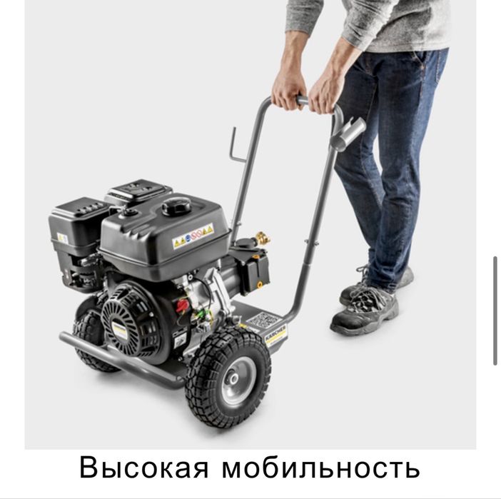 Керхер в аренду