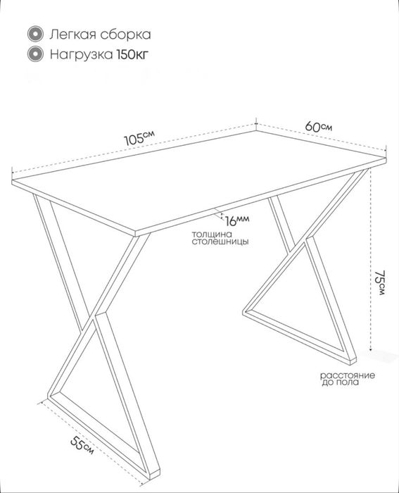 Письменный, компьютерный стол