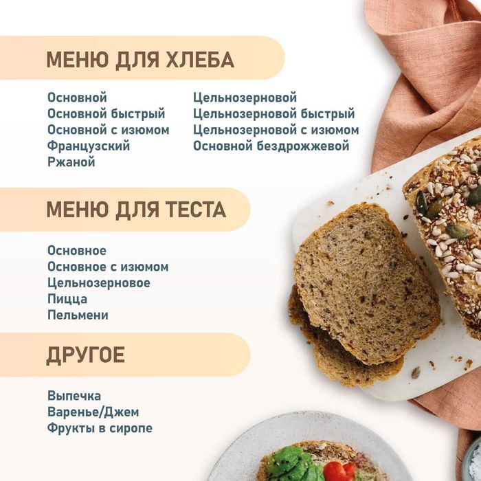 Хлебопечка Panasonic "SD-B2510WTS"