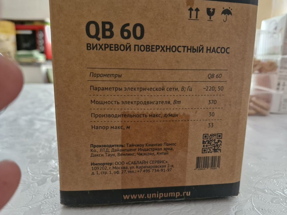 Продам вихревой поверхностный насос.