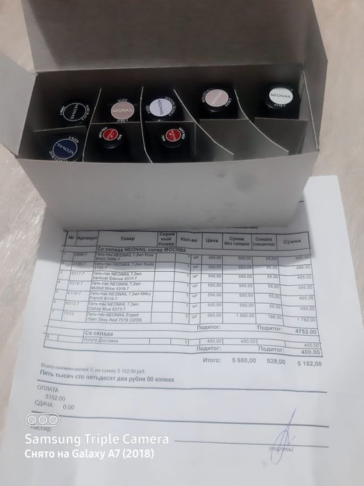 профессиональные гель-лаки Neonail