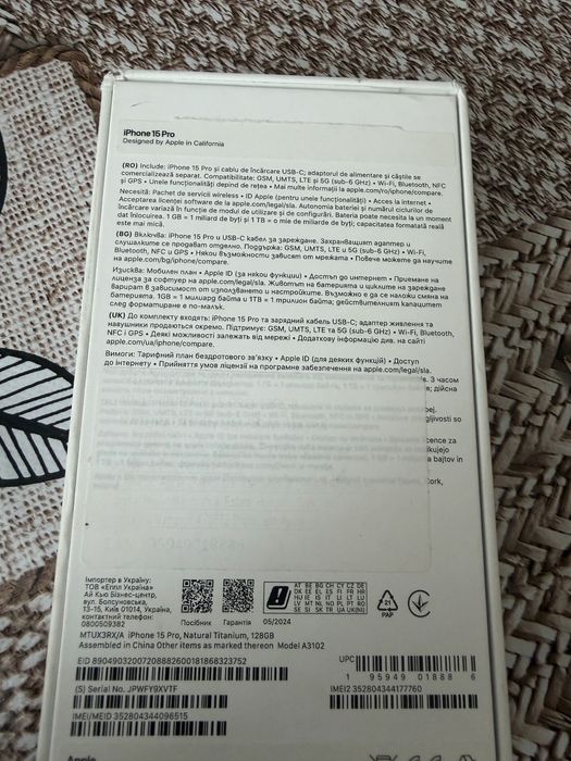 Iphone 15 pro 128 Gb