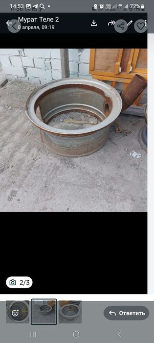 Продам ошак продам