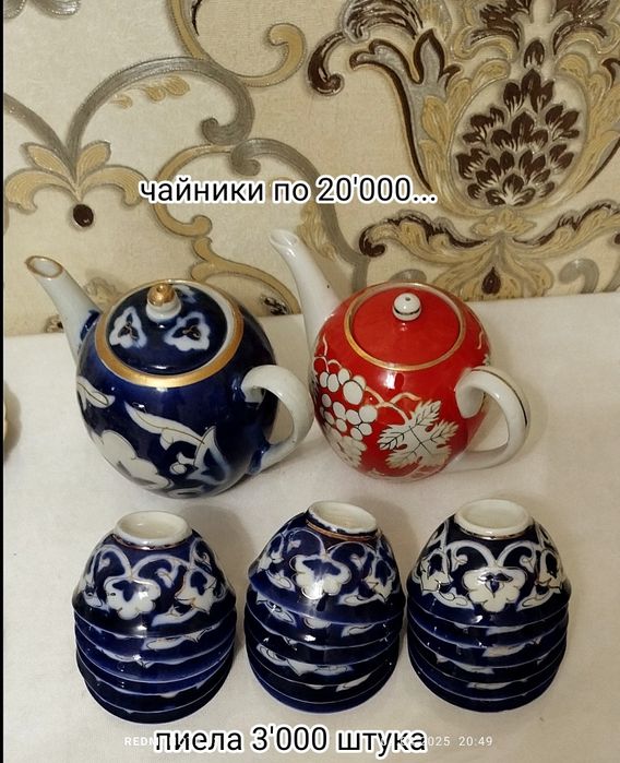 Посуда стекло все такое для дома