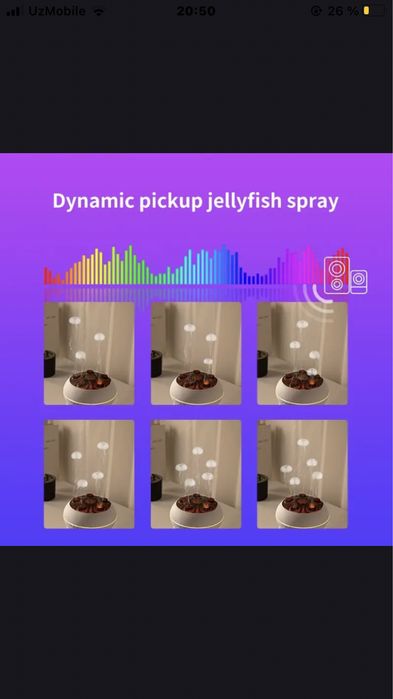 Увлажнитель воздуха медуза