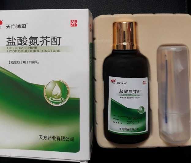 От Витилиго. Лосьон. Оригинал из Китая! Избавляет от пятен