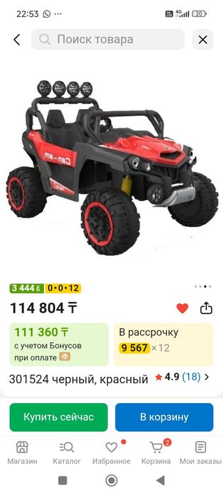 Продам машинку багги