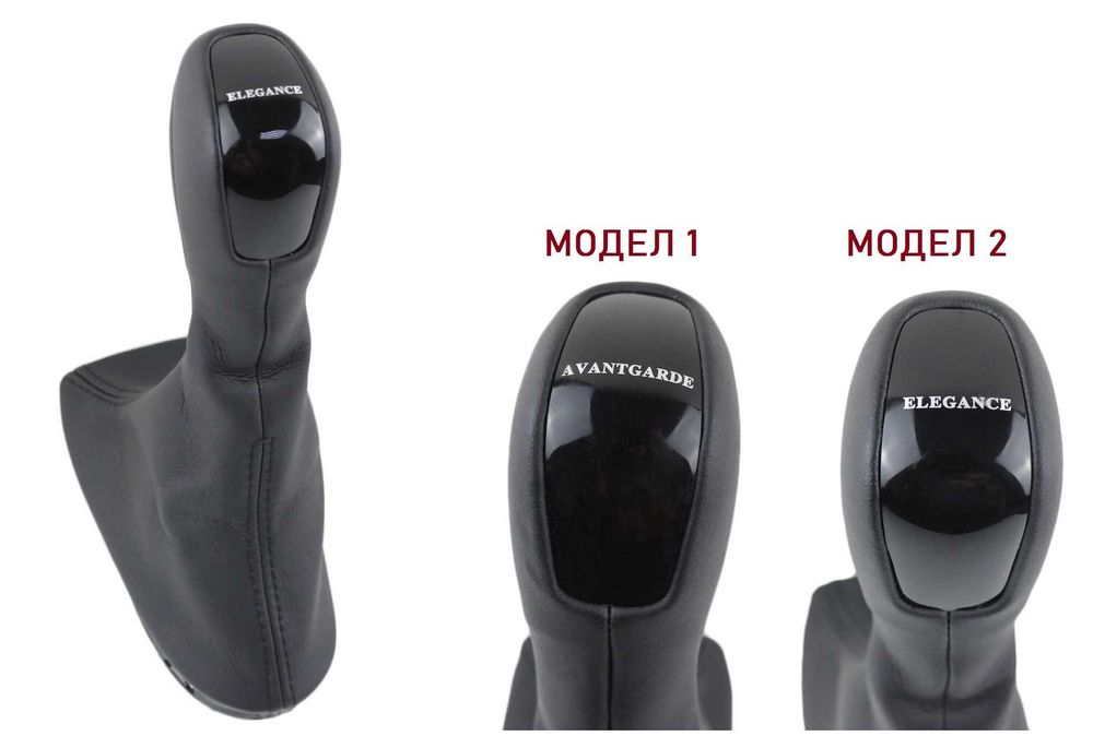 Топка скоростен лост маншон рамка Мерцедес Mercedes E W211 Avantgarde