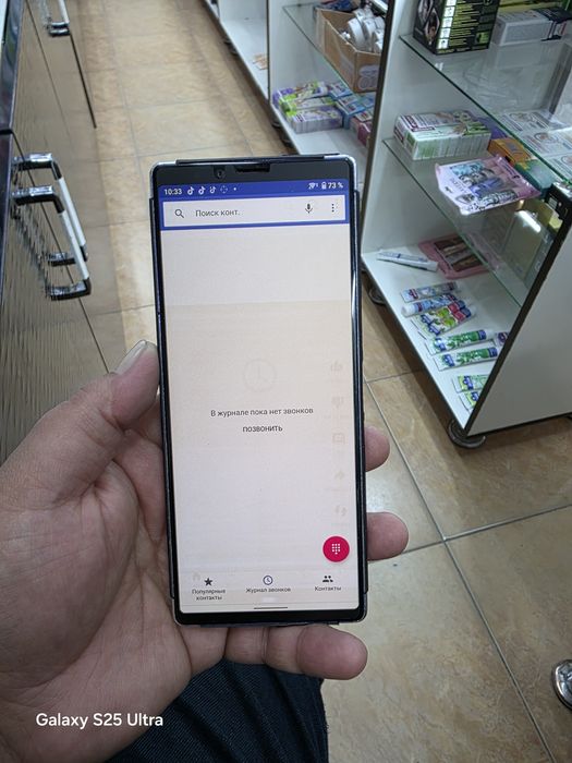 Sony Xperia 1  sotiladi
