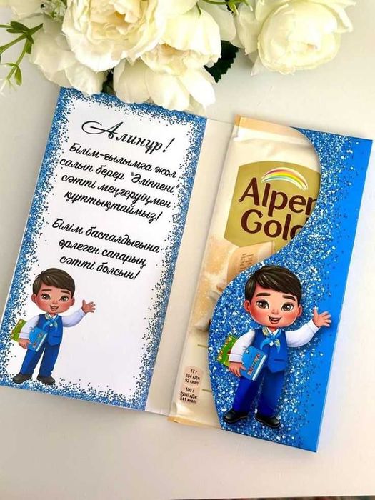 электронные пригласительные,бонбоньерки