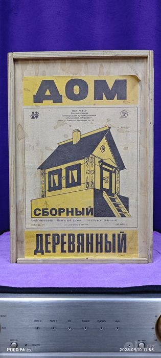 Домик конструктор, детский.Дерево.
