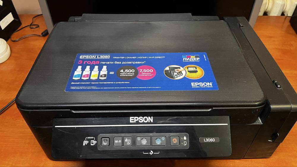 Epson L3060. струйное МФУ с системой непрерывной подачи чернил