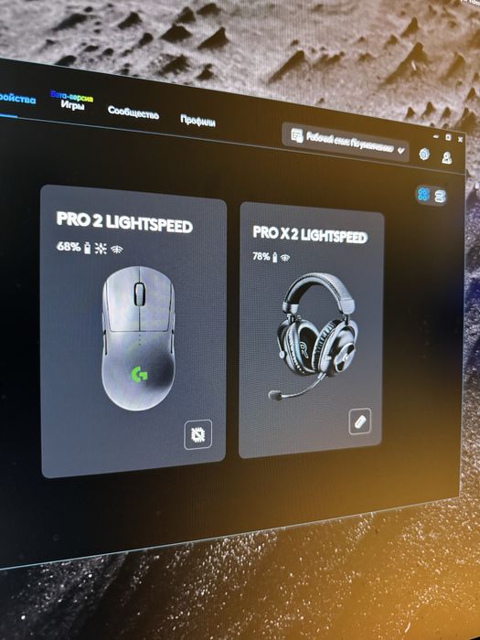 Игровой компьютер