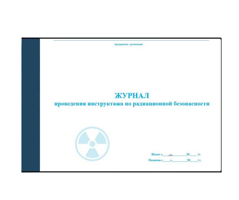 Журналы по тб, птм, биот,