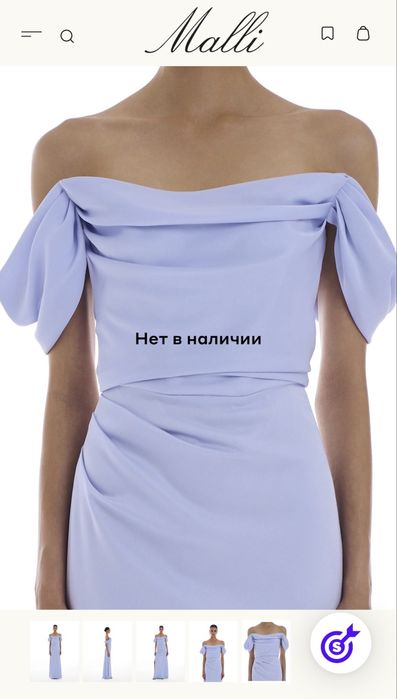 Вечернее Платье от Malli