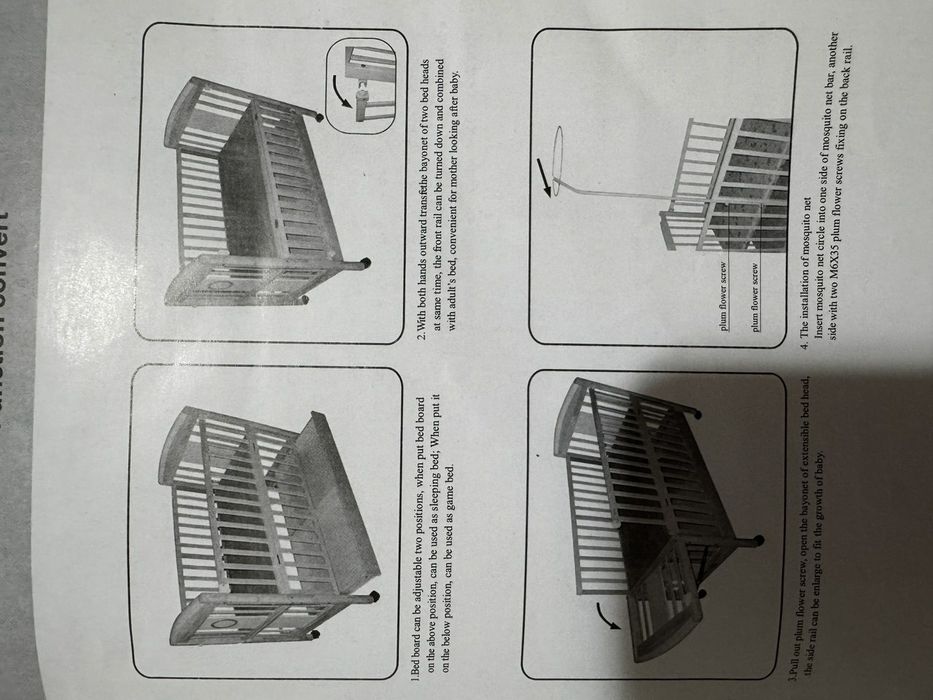 Детская кроватка