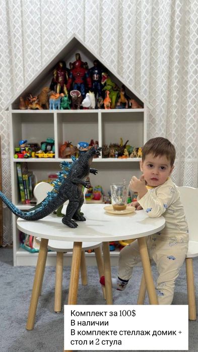 Комплект стеллаж домик, стол и 2 стула всего лишь за 100$