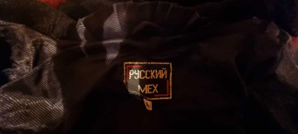 Полушубок меховой.