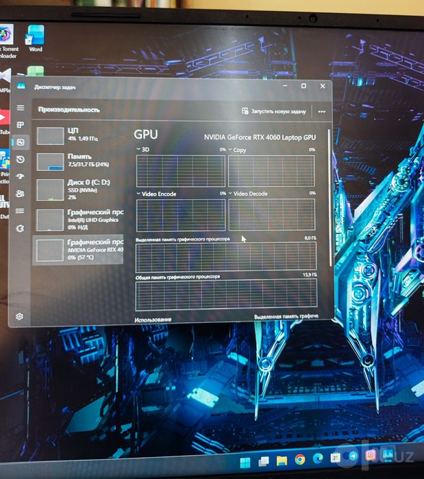 Acer predator Helios neo 16