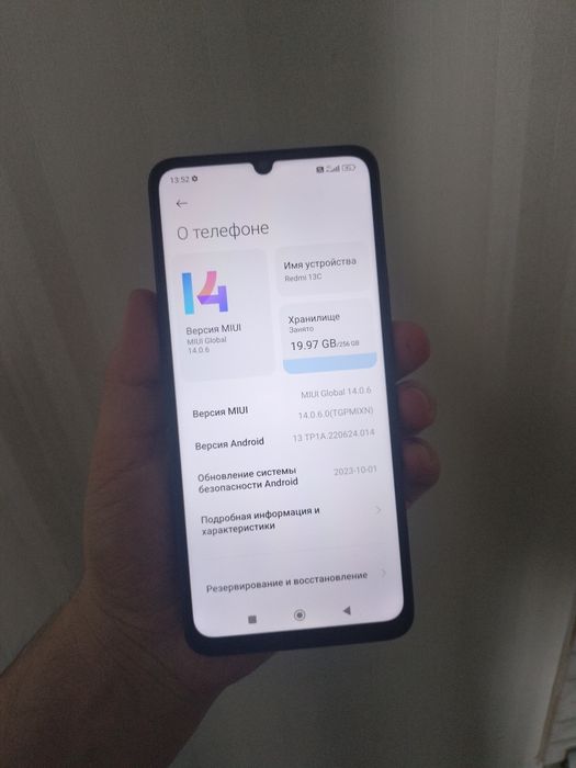 Redmi 13С 256гбб