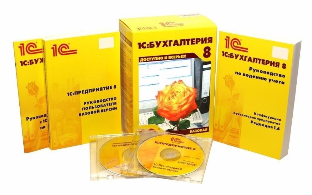 1с Бухгалтерия для Казахстана 8.3, Программист, Обслуживания 1с, FRESH