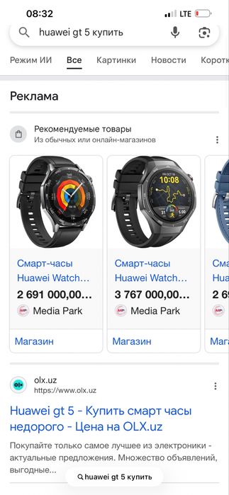 Smartwatch Huawei gt5 black 46mm