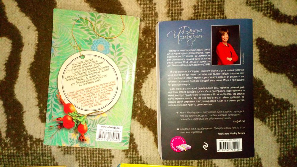 Книги для девушек и женщин