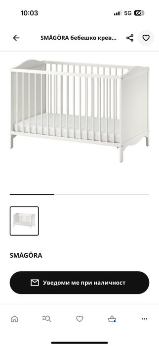 Бебешка дървена кошара ИКЕА с матрак 60/120