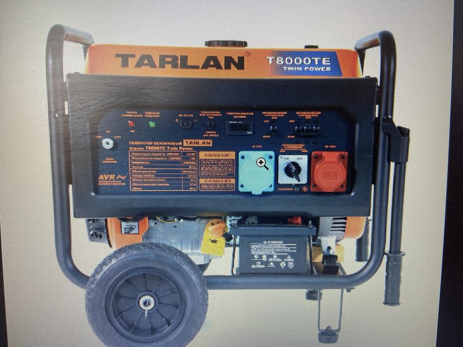 Продам бензиновый генератор Tarlan T8000TE