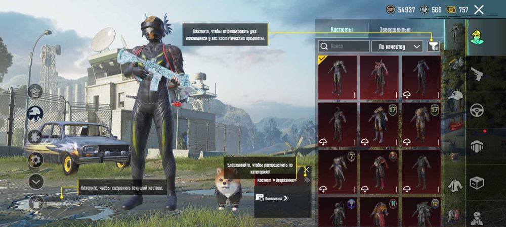 Аккаунт в pubg mobile