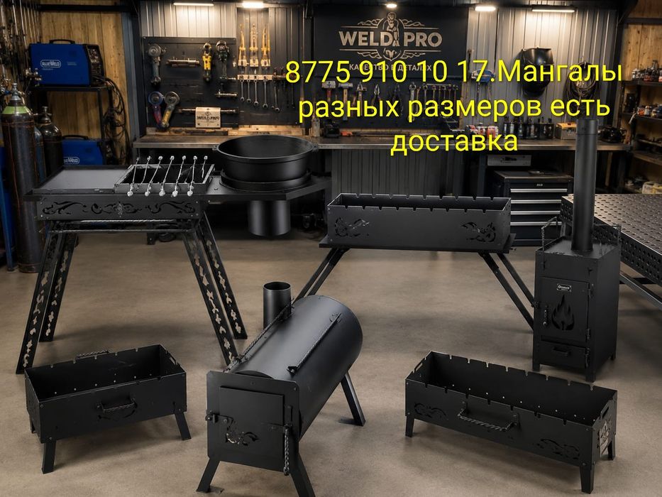 Канистра 20л.санкиб.батыр