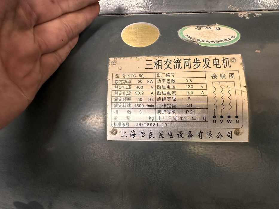 Generator sotiladi 50kwt