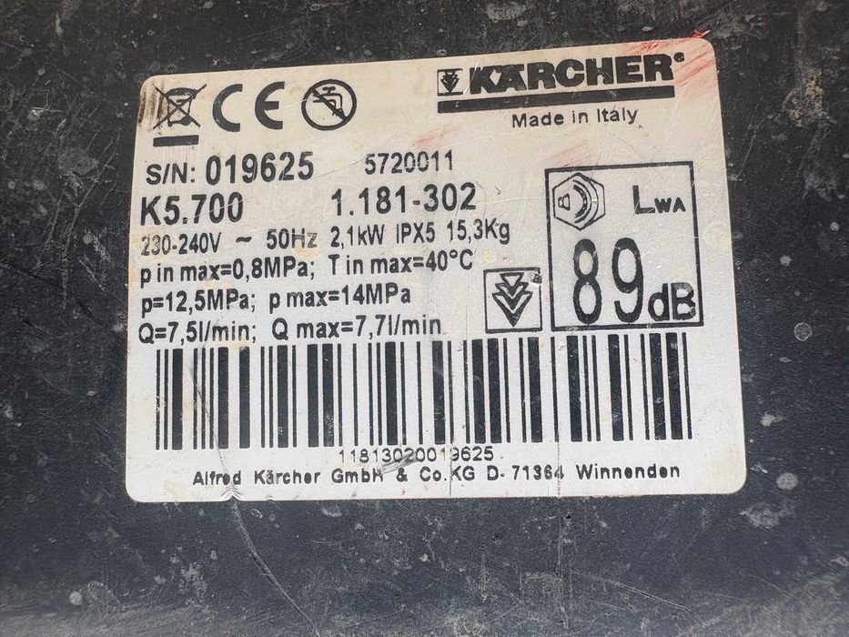 Водструйка - Karcher K5